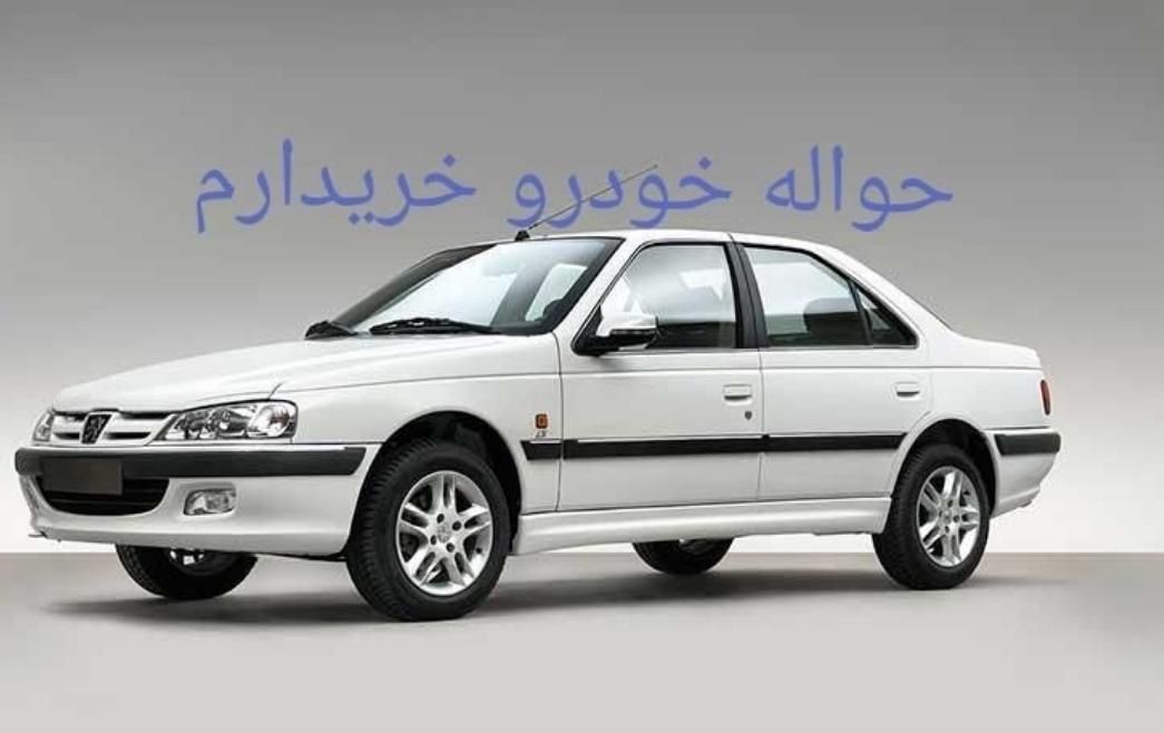 دفتررخریدار انواع حواله|خودرو سواری و وانت|سنندج, |دیوار