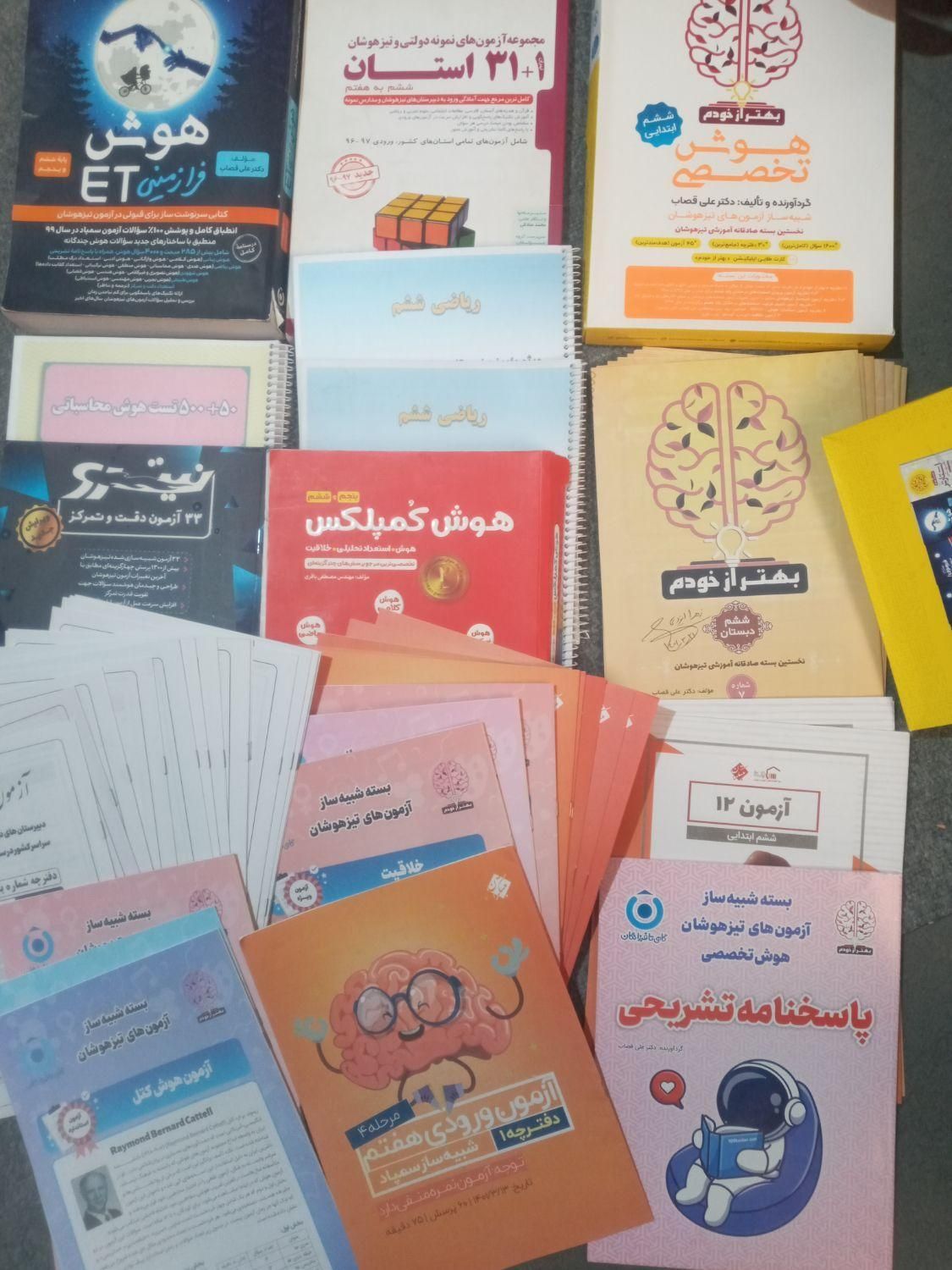 تدریس ابتدایی و متوسطه آموزش ریاضی(معلم خصوصی)|خدمات آموزشی|شیراز, زرهی|دیوار
