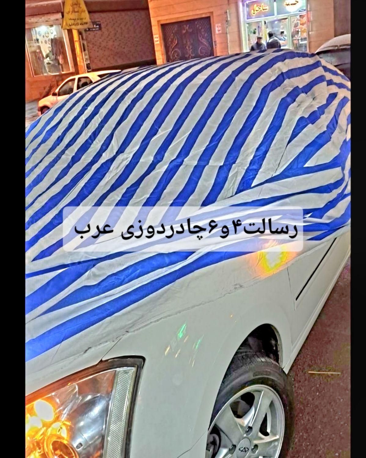 چادر ماشین پراید،پژو،شاسی و نیم شاسی وهمه مدلی.|قطعات یدکی و لوازم جانبی|مشهد, فاطمیه|دیوار