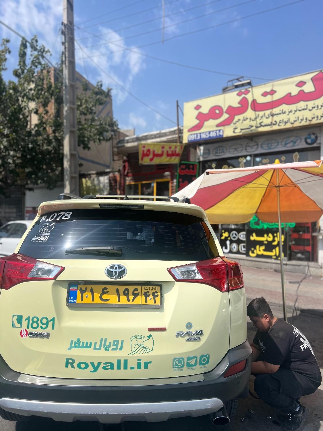 لنت ترمز انواع خودروها و دیسک ترمز(خیابان کاوه)|قطعات یدکی و لوازم جانبی|اصفهان, میرعماد|دیوار