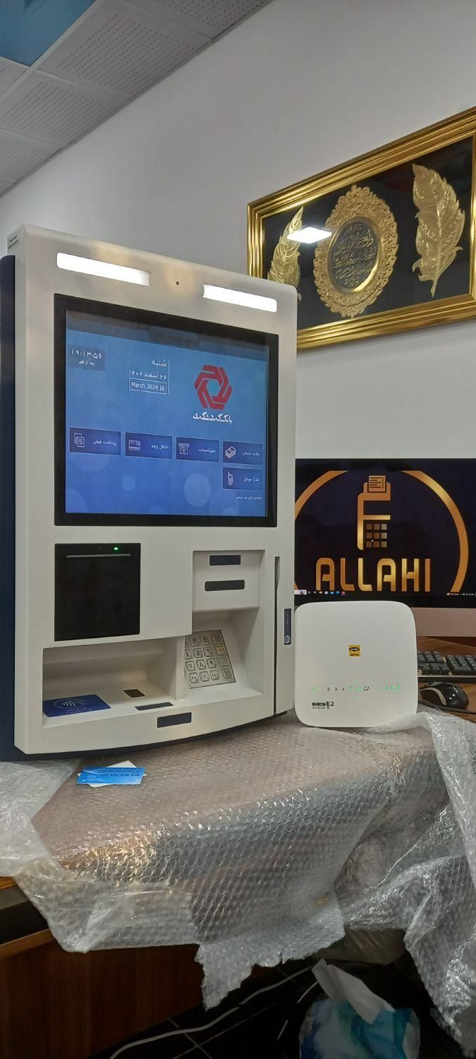 فروش کارتخوان کشلس عابربانک دانشگاه|فروشگاه و مغازه|بندرعباس, |دیوار