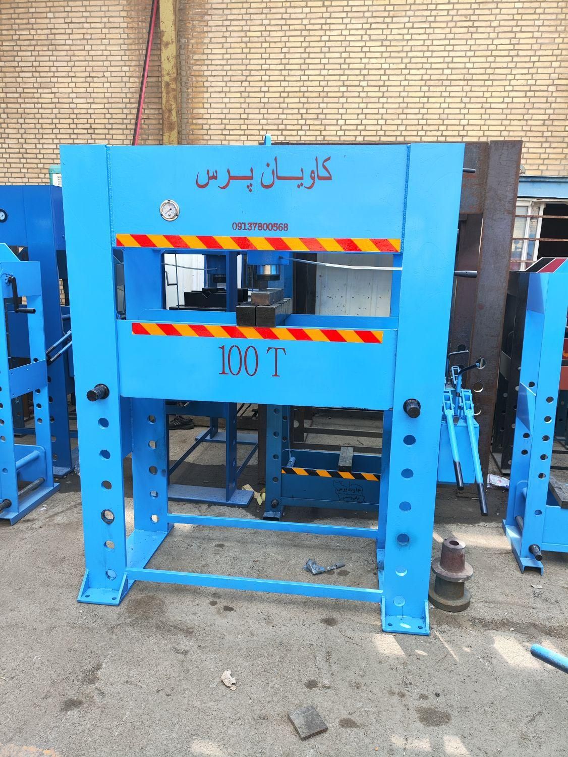 دستگاه . جک پرس . هیدرولیک ،، کاویان|ماشینآلات صنعتی|قزوین, |دیوار