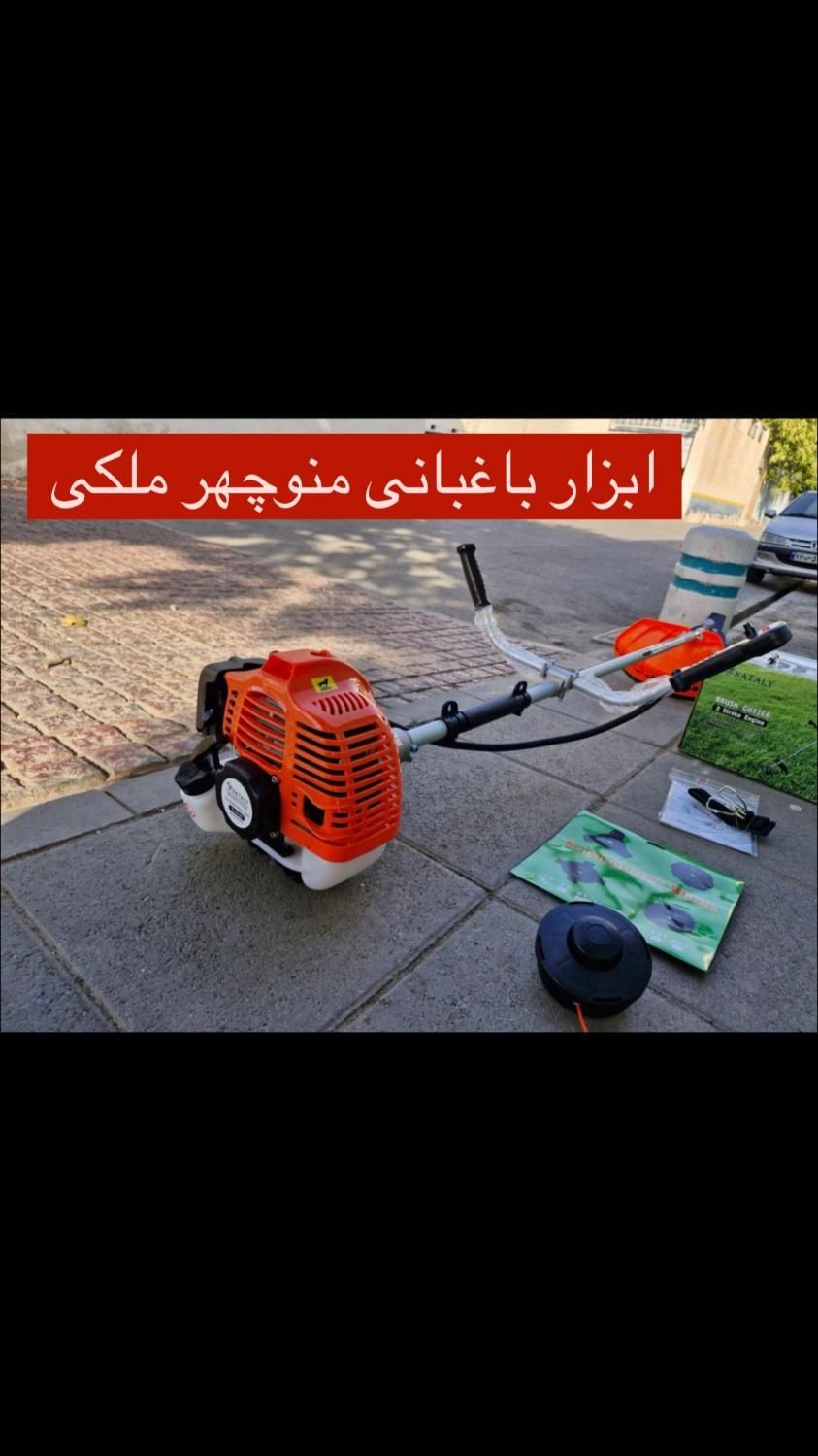 قیچی شارژی دیجیتالی ماکیتا|ماشینآلات صنعتی|میاندوآب, |دیوار