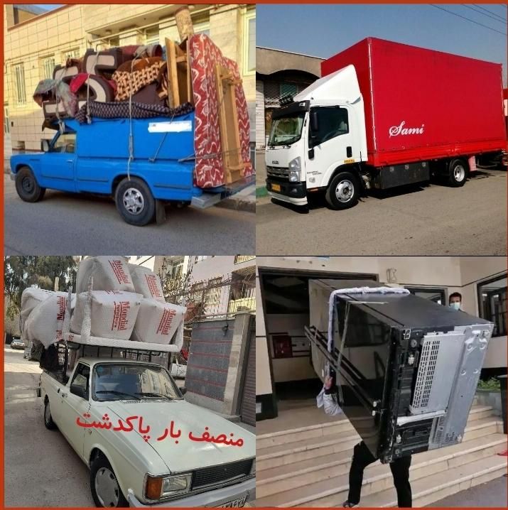 خاورنیسان وانت کارگرخالی اسبابکشی باربری پاکدشت|خدمات حمل و نقل|پاکدشت, |دیوار
