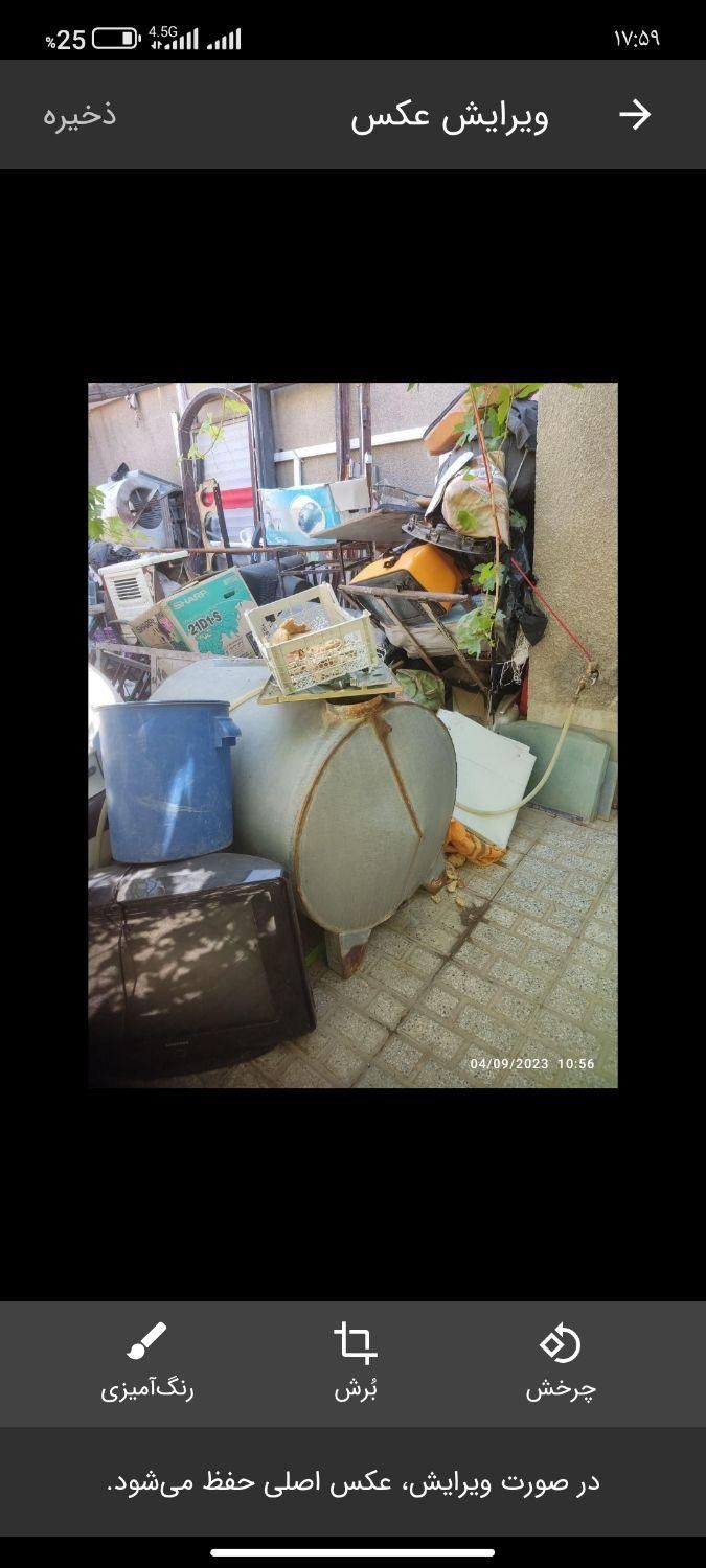 سمساری خرده ریزه انباری سیار|عمدهفروشی|مشهد, رضاشهر|دیوار