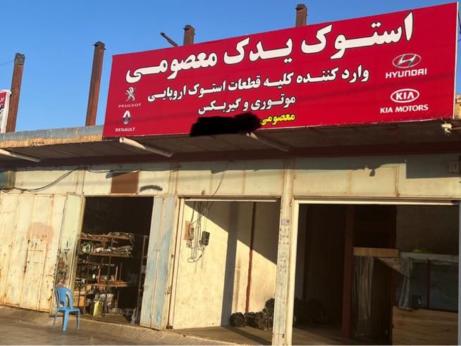 موتور ال نود ۲۰۶ مگان ماکسیما زانتیاریواستوک گناوه|قطعات یدکی و لوازم جانبی|تهران, شیان|دیوار