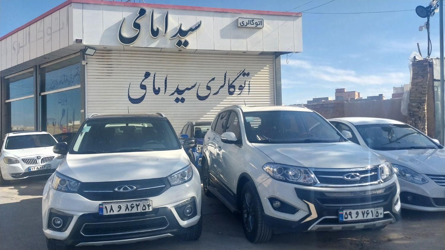جک S5 اتوماتیک،۱۳۹۷سفید|خودرو سواری و وانت|یزد, |دیوار