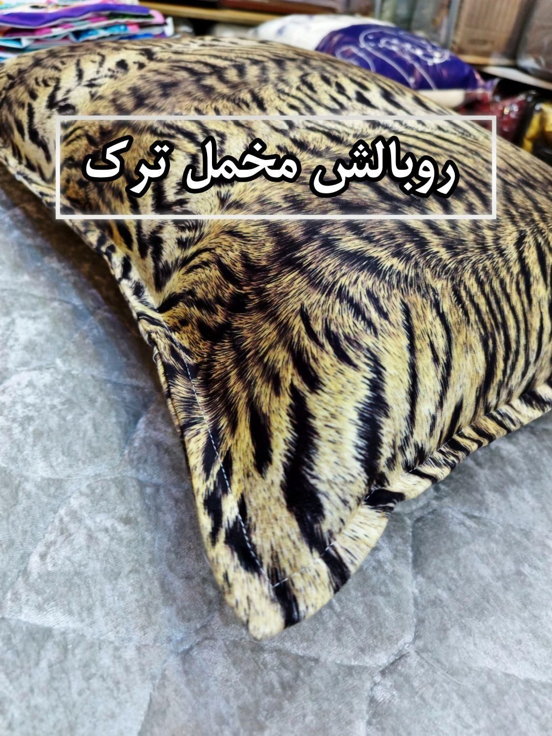 روبالش  پارچه مبل مخمل روبالشی روبالشتی|رختخواب، بالش، پتو|اهواز, گلستان|دیوار