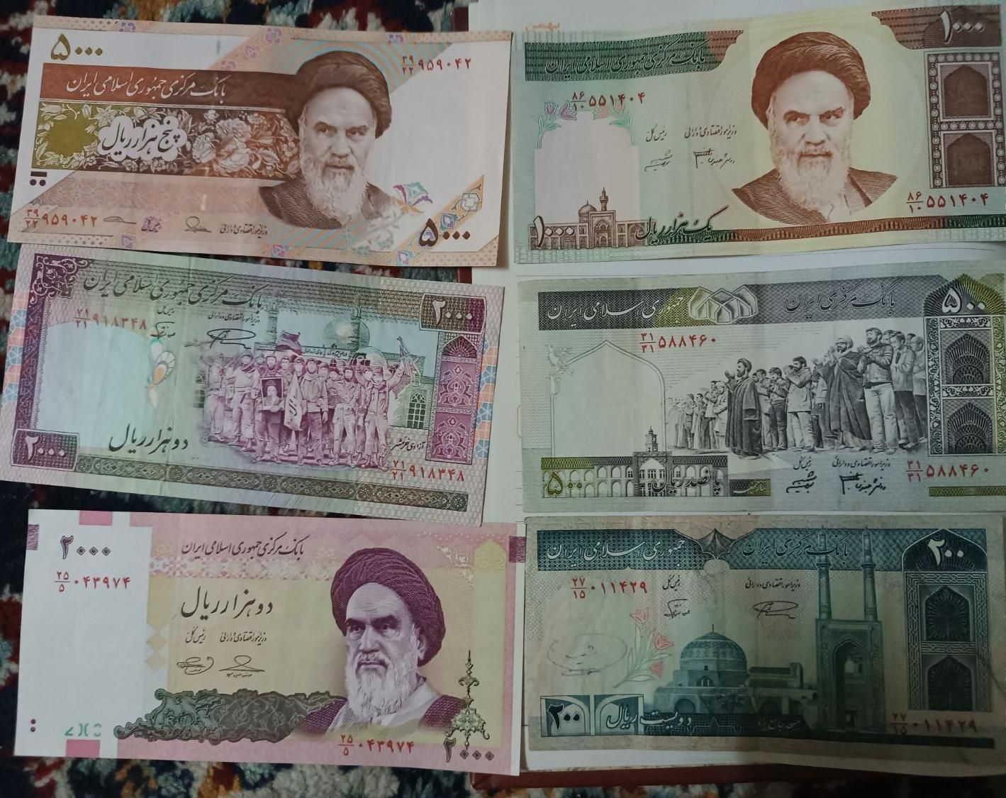 پول قدیمی کلسیونی|کلکسیون سکه، تمبر، اسکناس|مشهد, فدک|دیوار