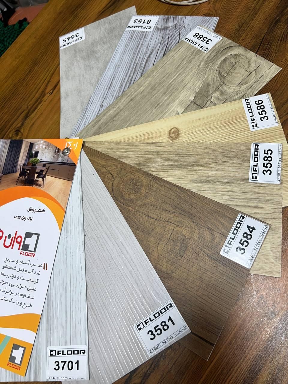 پخش نصب پارکت لمینت کفپوش|خدمات پیشه و مهارت|همدان, |دیوار