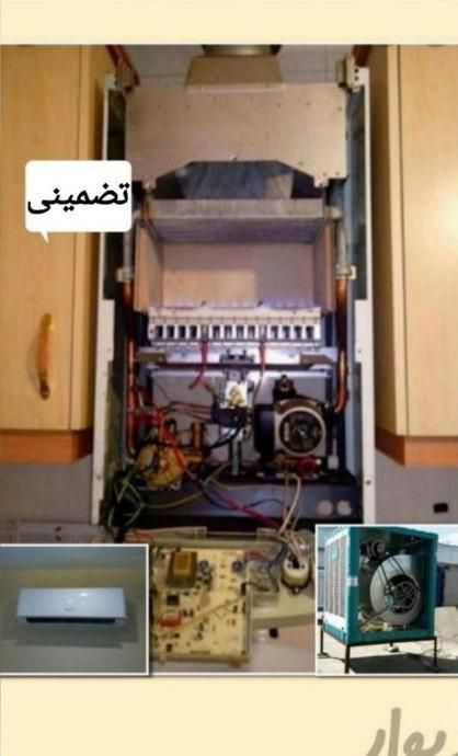تعمیرکار سرویس تعمیرپکیج کولرابی کولرگازی باضمانت|خدمات پیشه و مهارت|اصفهان, برازنده|دیوار