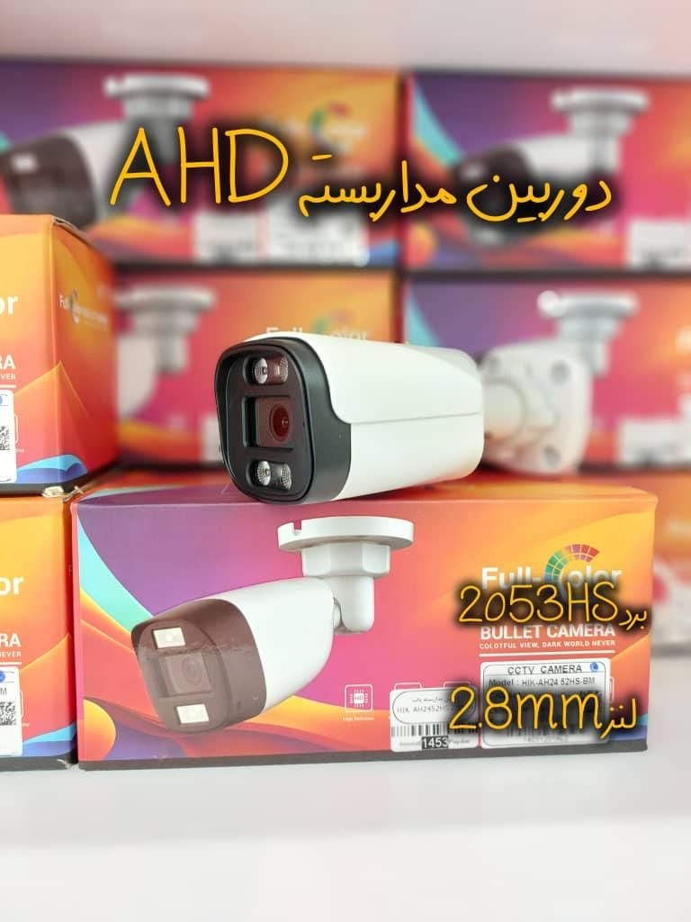 دوربین مداربسته تایید اماکن دزدگیر اماکن|دوربین مداربسته|اردبیل, |دیوار