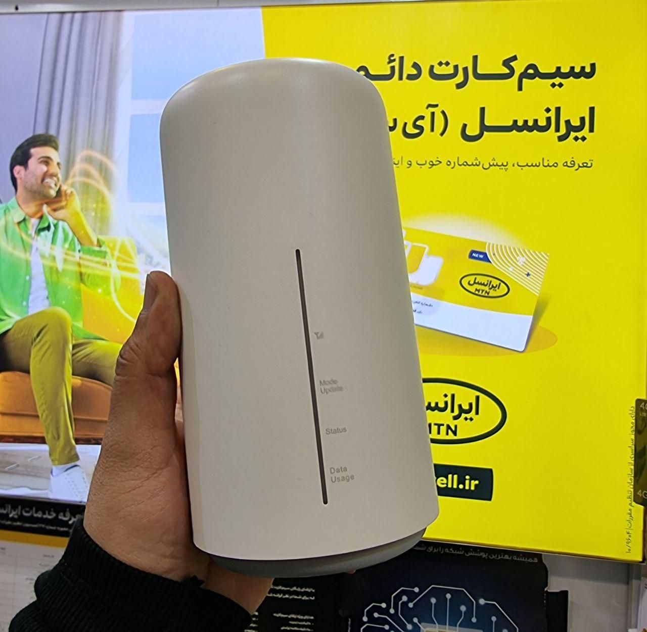 مودم 5G/4.5G پرسرعت تست و امکان سنجی قبل از خرید|مودم و تجهیزات شبکه|اصفهان, لاله|دیوار