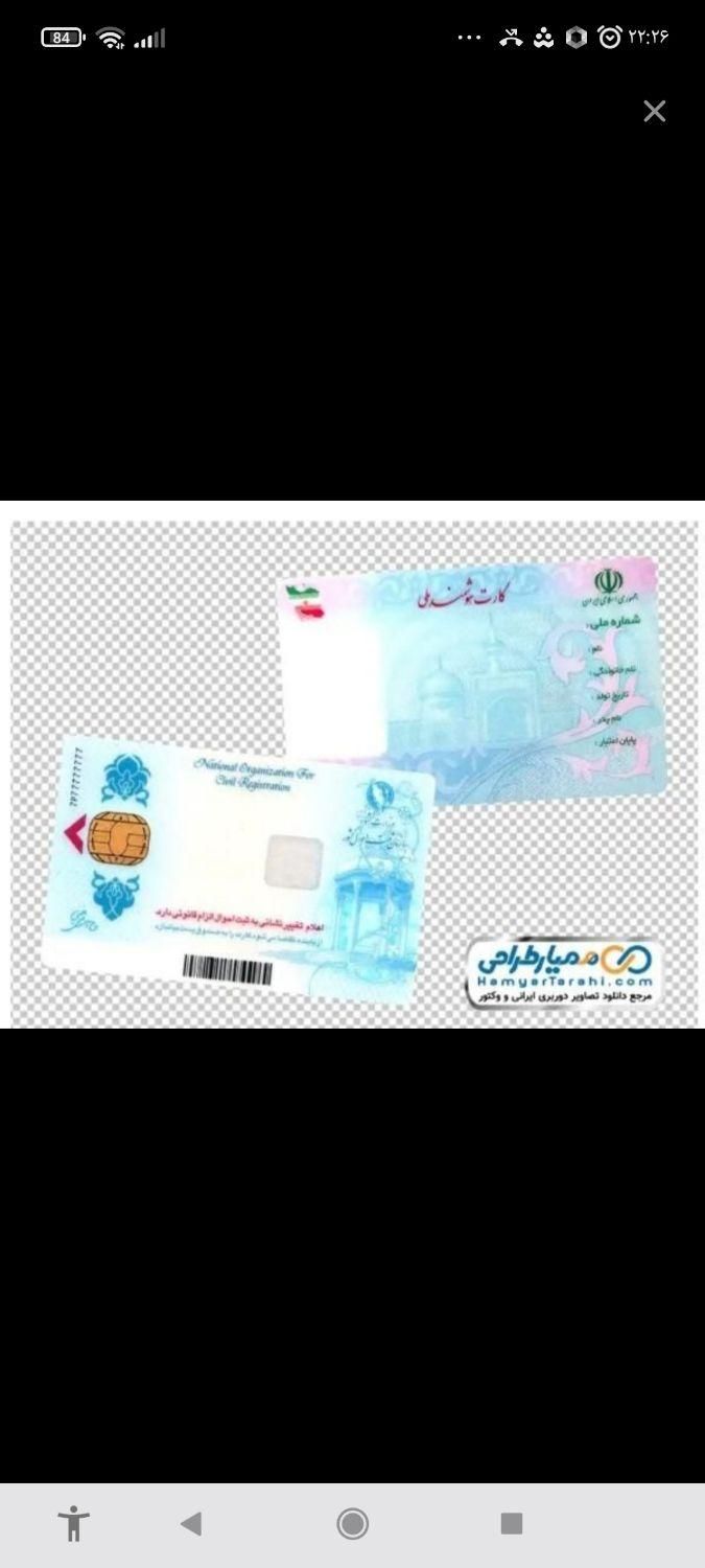 کیف مدارک گم شده|اشیا|زنجان, |دیوار