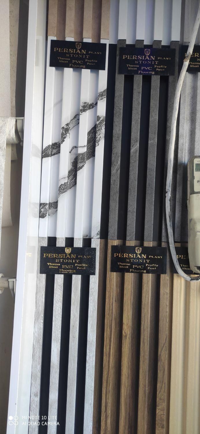 فروش ترمووال و ماربل شیت|خدمات پیشه و مهارت|بیرجند, |دیوار