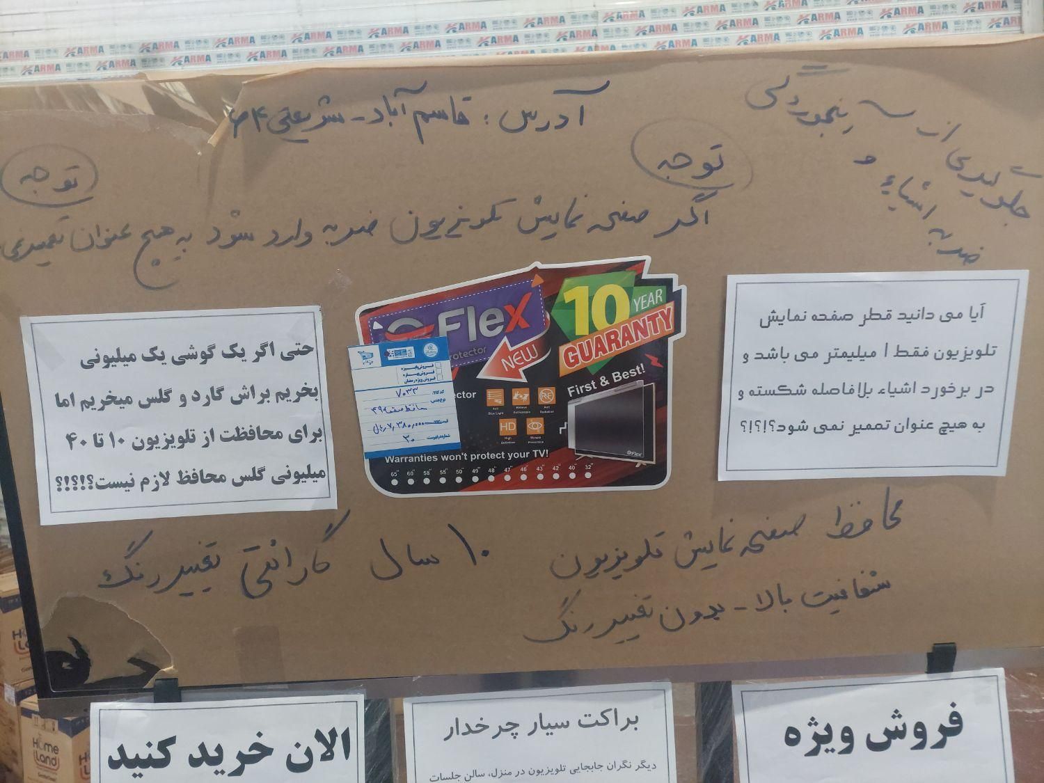 پایه دیواری تلویزیون گارانتی محافظ T.N.S شلف|میز تلویزیون|مشهد, نرگس (شهرک غرب)|دیوار