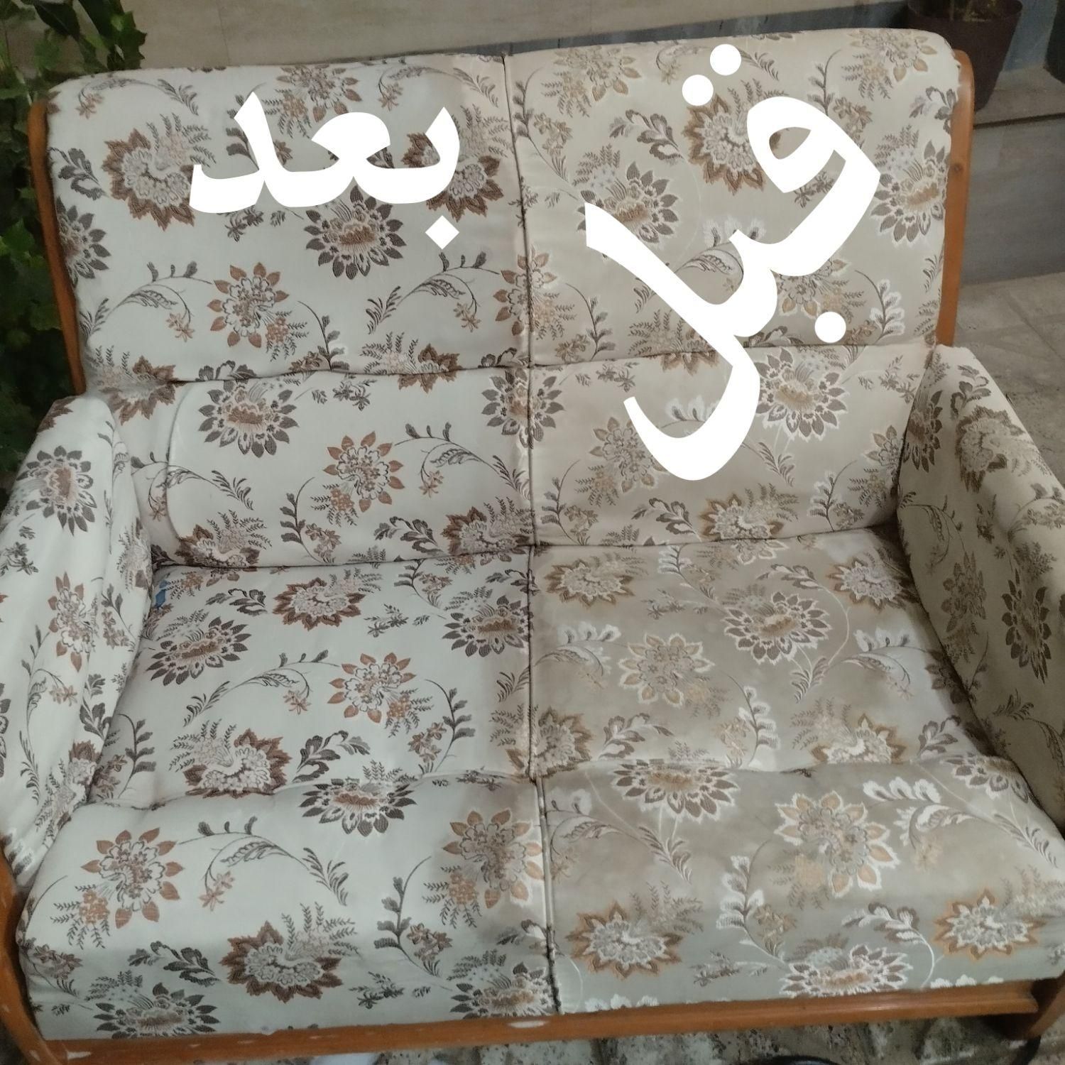 مبل شویی فردیس مهرشهر مبلشویی شاهین ویلا عظمیه|خدمات نظافت|فردیس, |دیوار