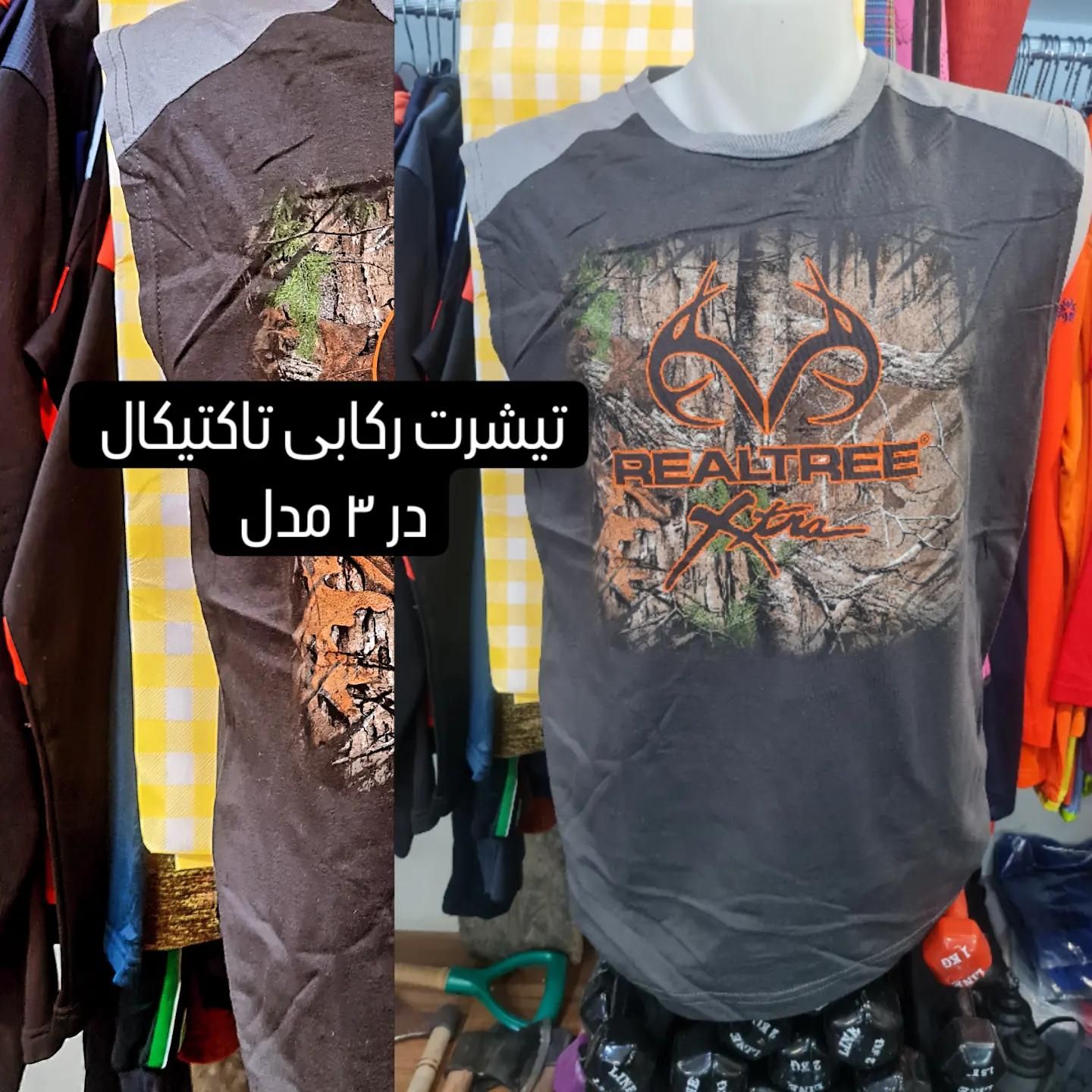 تیشرت های رکابی تاکتیکال|کوهنوردی و کمپینگ|تهران, بهجت‌آباد|دیوار