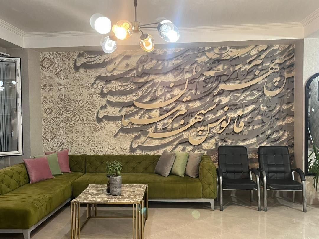 استخدام خانم|استخدام اداری و مدیریت|تبریز, |دیوار