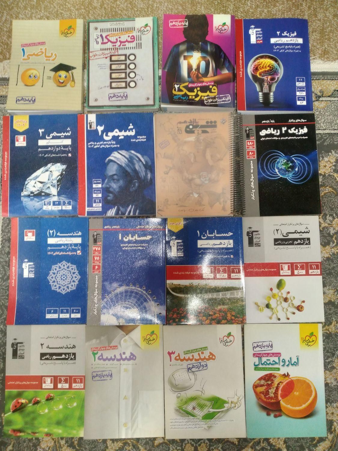 کتاب تست و تشریحی دهم یازدهم دوازدهم|کتاب و مجله آموزشی|تهران, مهرآباد جنوبی|دیوار