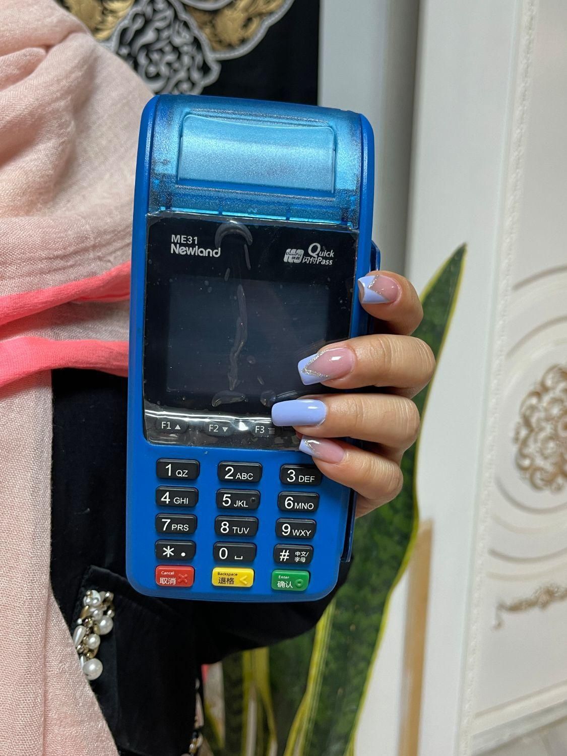 کارتخوان/پوز/Pooz/ پرداخت نوین/ شخصی ISO9000|فروشگاه و مغازه|کرج, گلشهر|دیوار