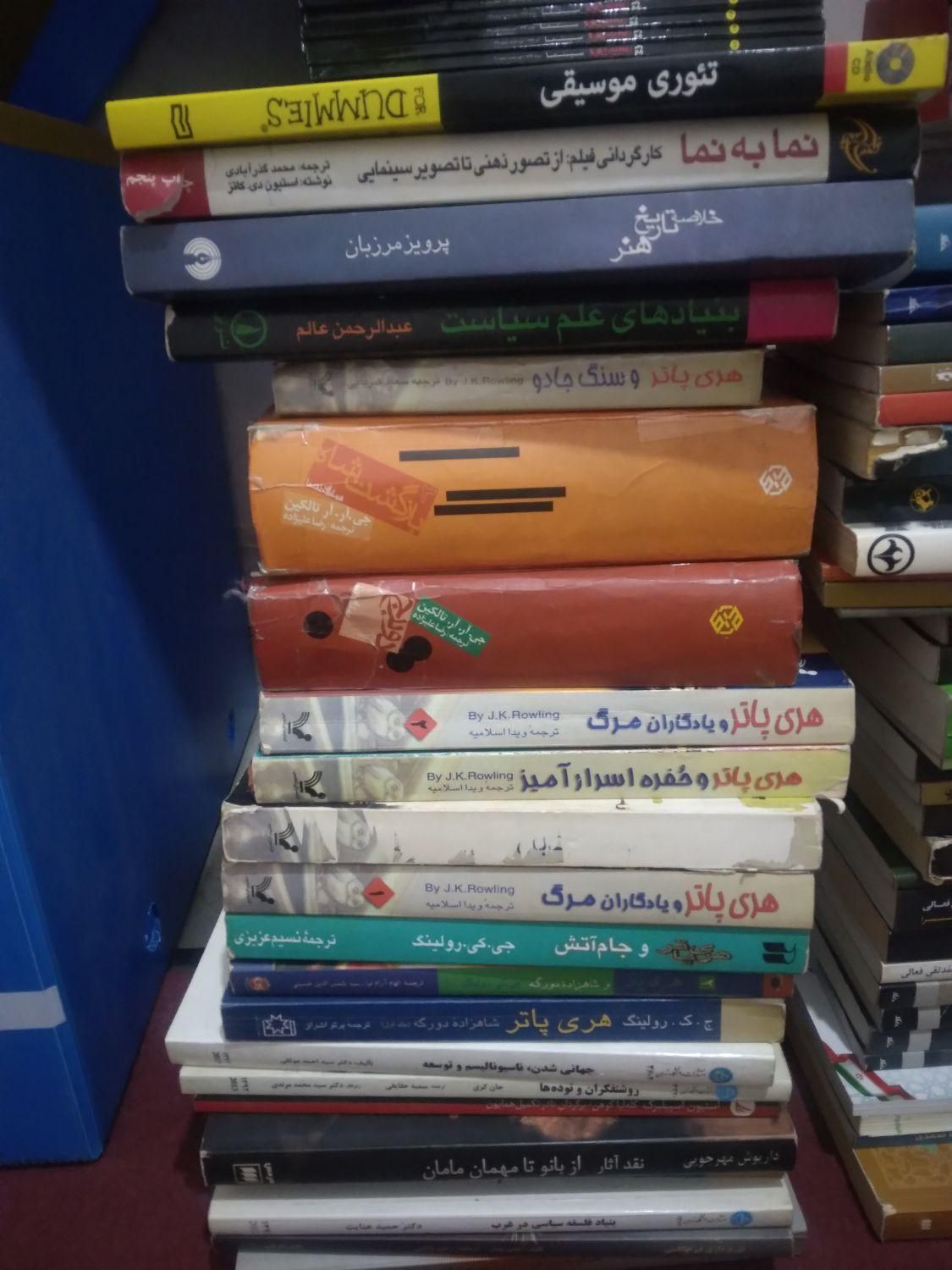 کتاب و مجله|کتاب و مجله ادبی|تهران, سجاد|دیوار