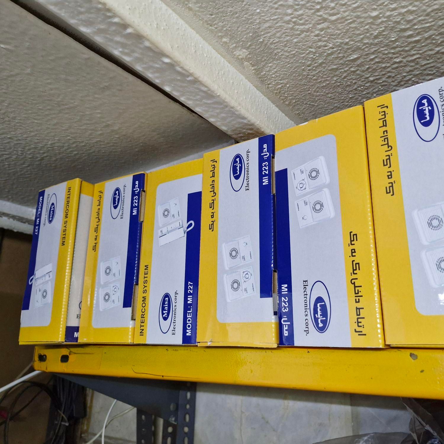 آیفون مقنی|صوتی و تصویری|تهران, سلیمانی|دیوار