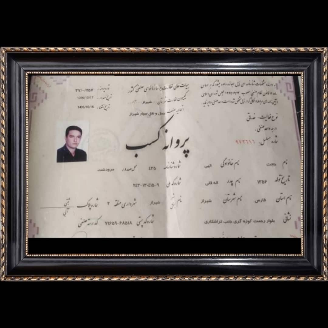 کارگربارگیری و اتوبار ساعی100%|خدمات حمل و نقل|شیراز, معالی‌آباد|دیوار