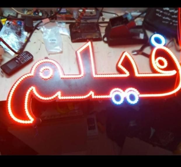 تابلو ‌ال‌ای‌دی کارتون فیلم سریال آهنگ|فروشگاه و مغازه|رشت, بازار|دیوار