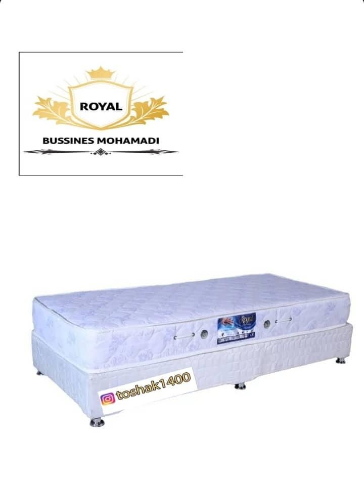 تشک و باکس شرکتی ROYAL|تشک تختخواب|تهران, بریانک|دیوار