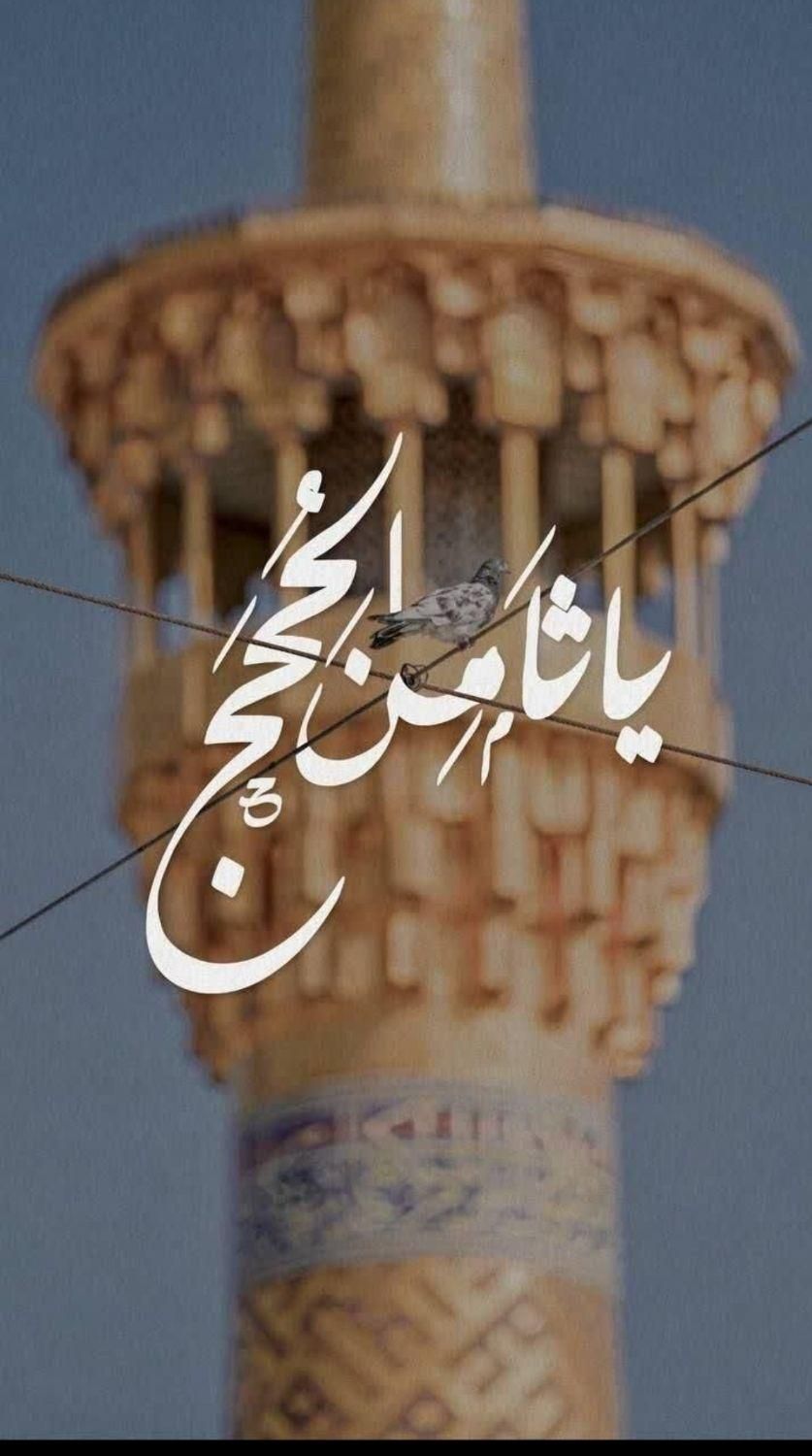 تور ویژه مشهد ریلی  */ چهار شب|تور و چارتر|اصفهان, شهید رجایی|دیوار
