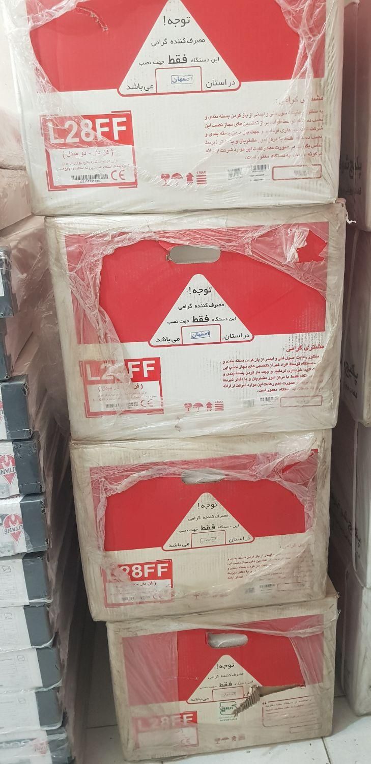 پکیج ایران رادیاتور ۲۸ ال دیجیتال|آبگرمکن، پکیج، شوفاژ|اصفهان, نقش جهان|دیوار