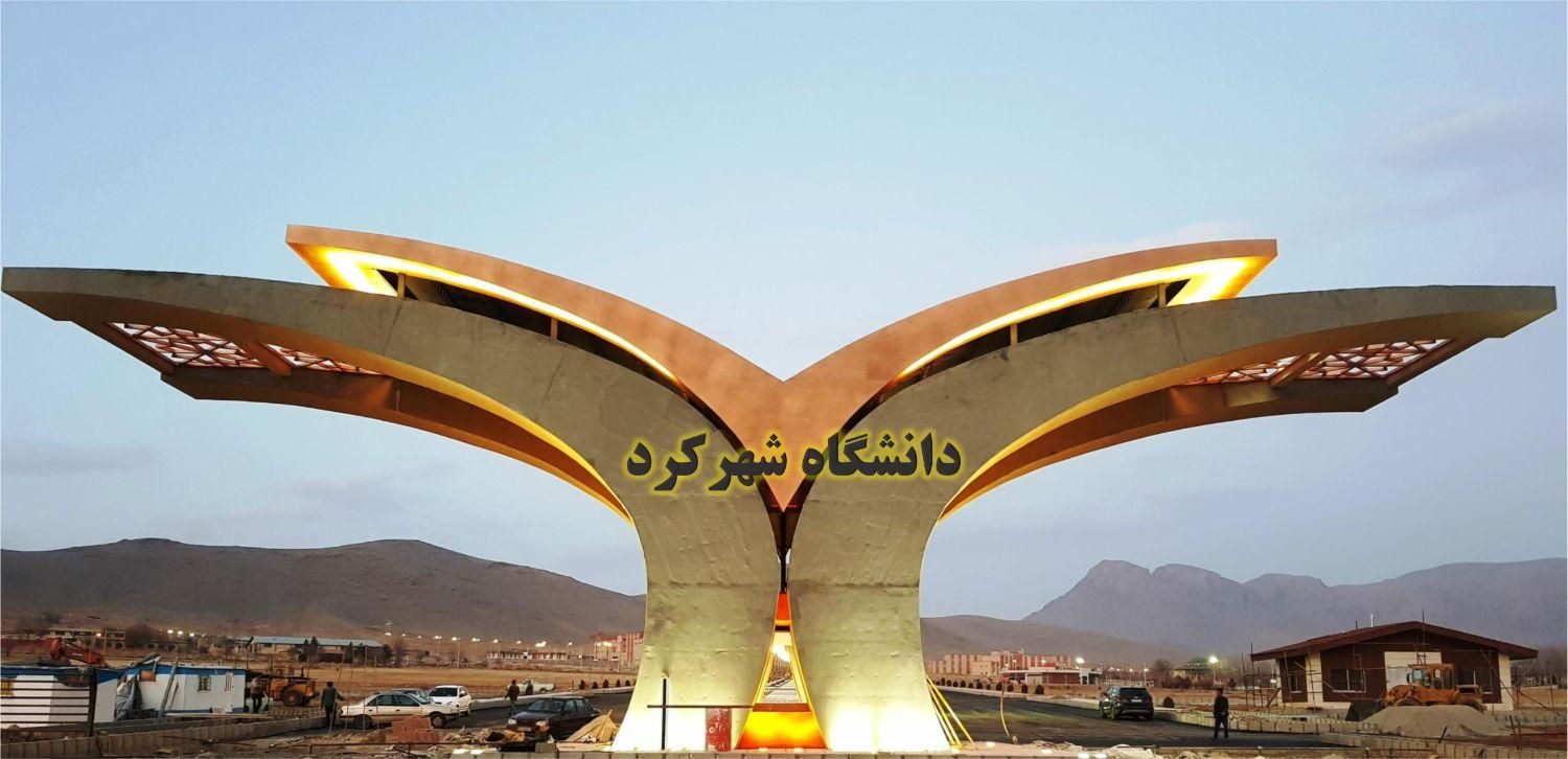 طراحی سمینار .مقاله پایان نامه .پروپوزال ترجمه|خدمات آموزشی|شهرکرد, |دیوار