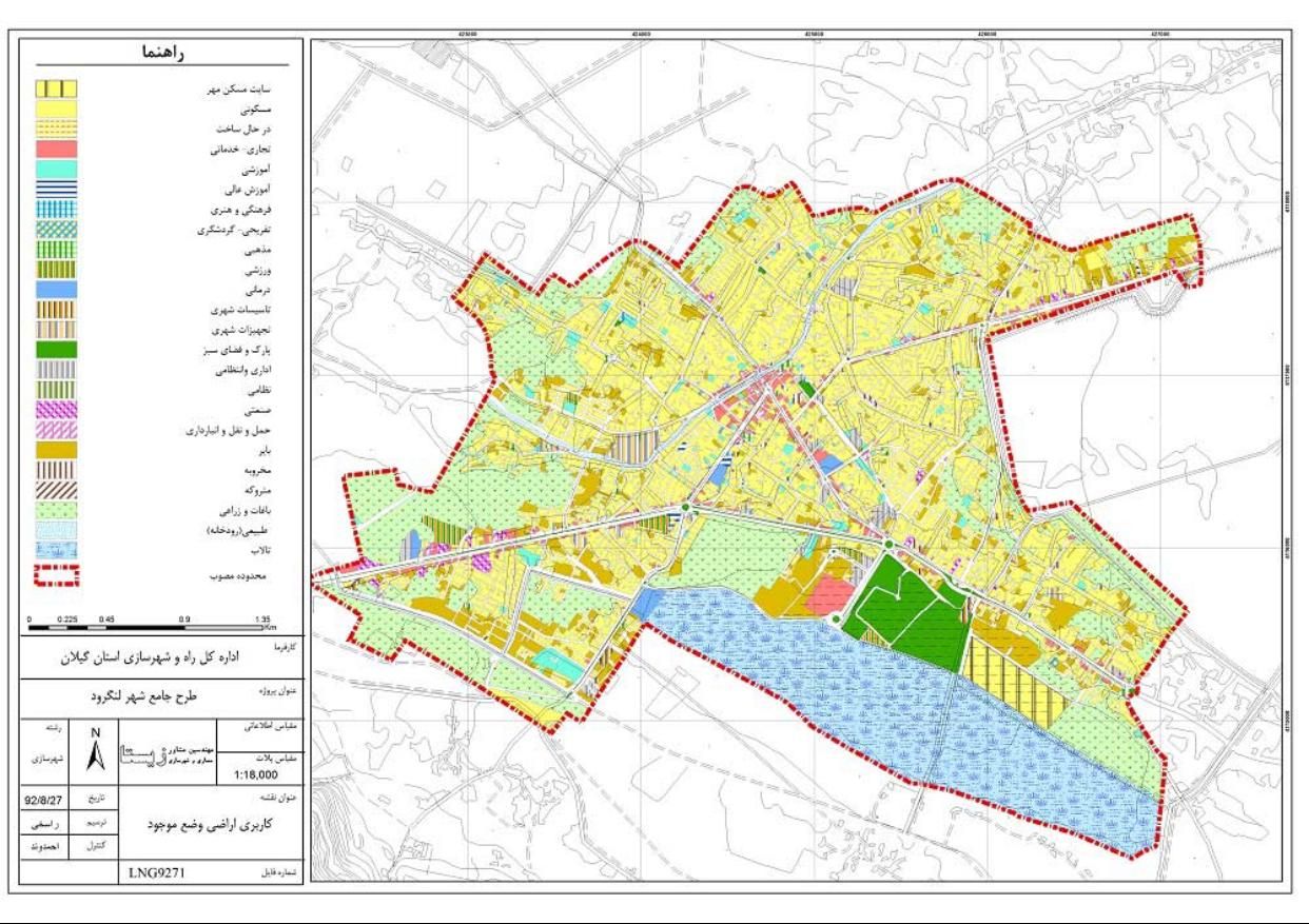 اجرای پروژه های GIS تیم تخصصی همسا، مشاوره رایگان|خدمات رایانه‌ای و موبایل|تهران, فرمانیه|دیوار