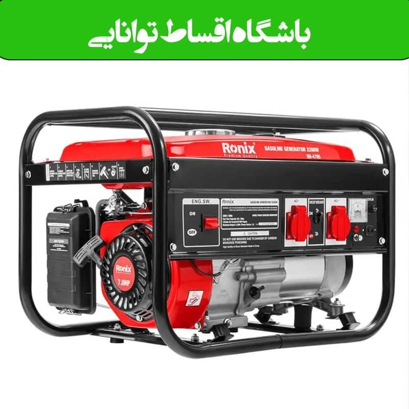 موتوربرق/ ژنراتور برق / اقساطی موتور برق رونیکس|ماشین‌آلات صنعتی|تهران, شهرک غرب|دیوار