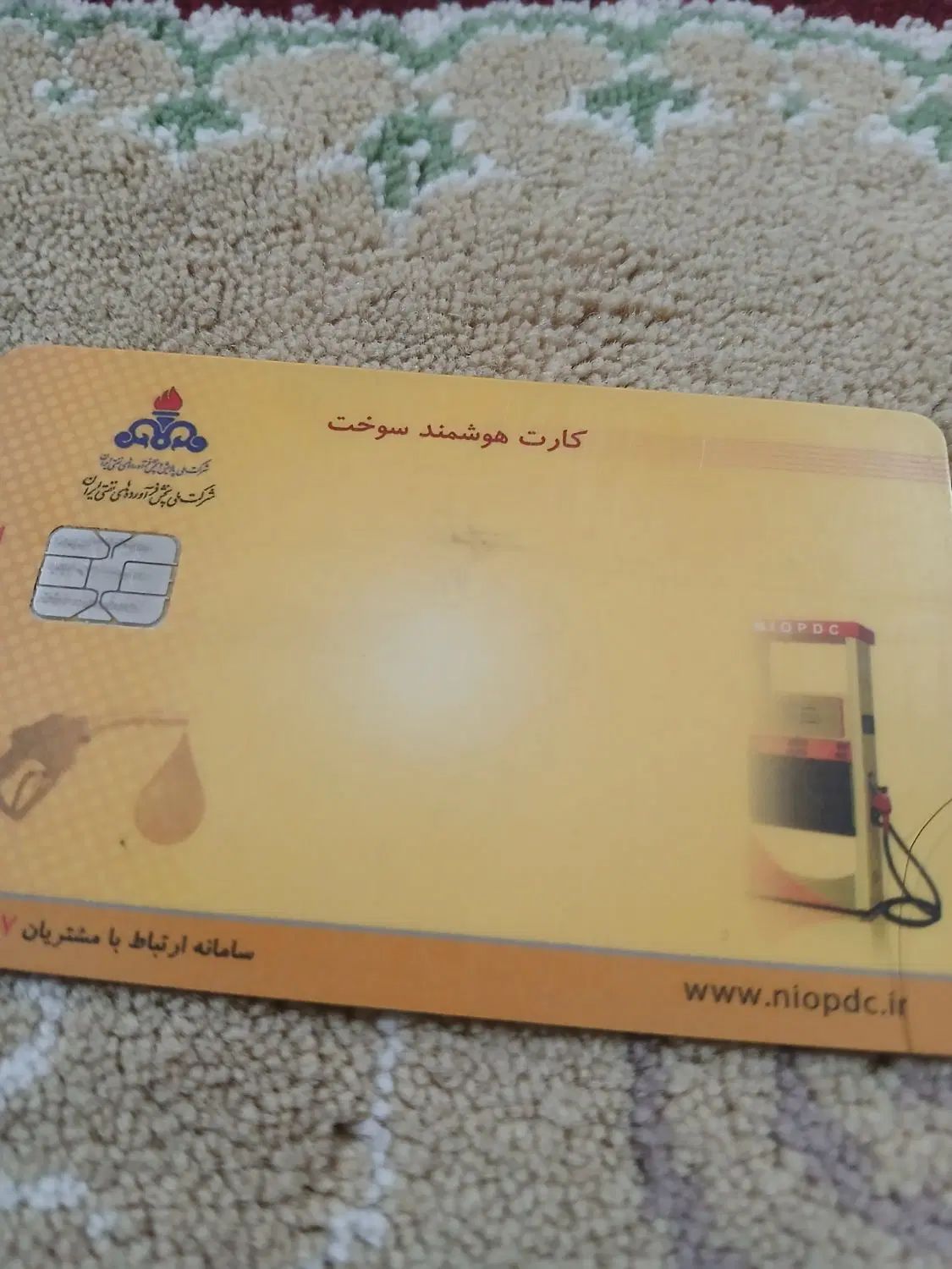 کارت سوخت گمشده|قطعات یدکی و لوازم جانبی|تهران, آشتیانی|دیوار