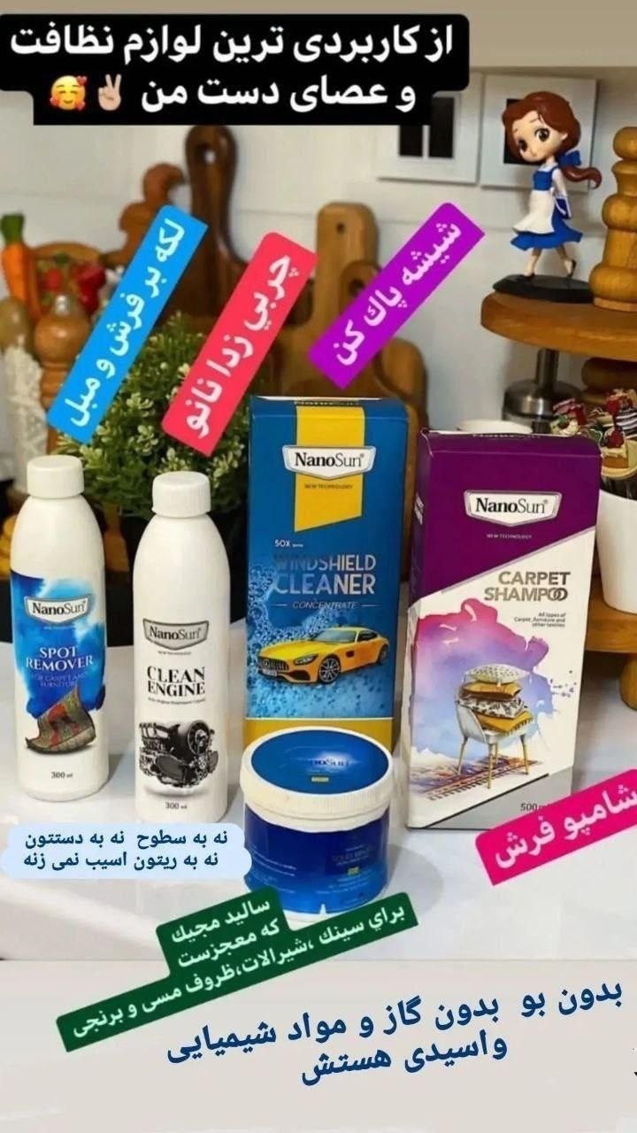 محصولات بهداشتی شوینده‌های نانو|مواد شوینده و دستمال کاغذی|تهران, سازمان برنامه شمالی|دیوار