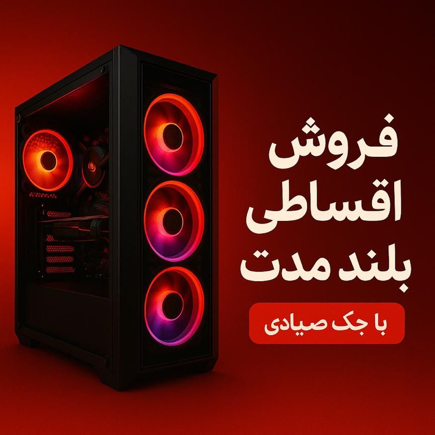 کیس گیمینگ|رایانه رومیزی|شیراز, شهرک گلستان|دیوار