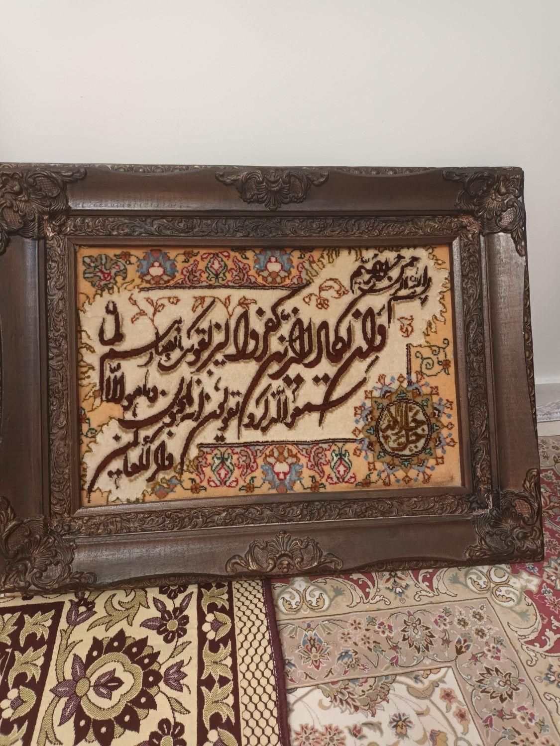 تابلوفرش وان یکاد دستبافت تبریز  تابلو  پوست بُز|تابلو فرش|تهران, امیر بهادر|دیوار