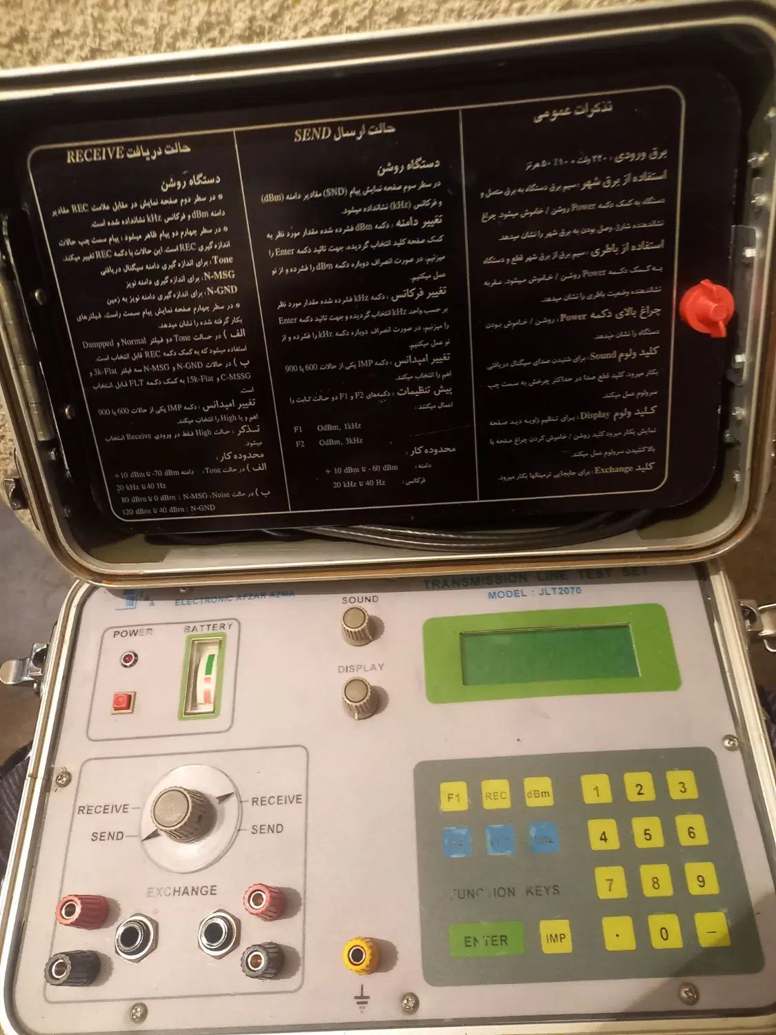دستگاه مربوط به پارگی کابل داخل زمین است|ابزارآلات|کرج, فاز ۴ مهرشهر|دیوار