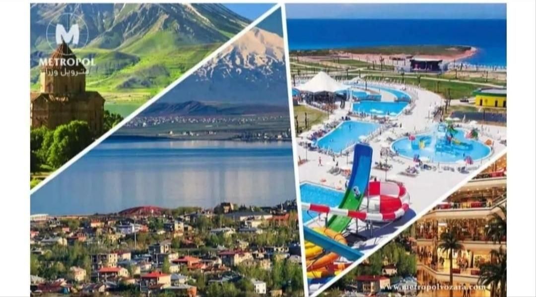 وان ترکیه|تور و چارتر|زنجان, |دیوار
