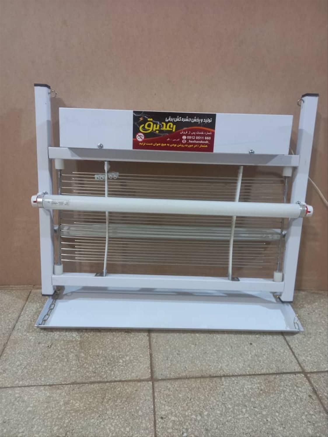 حشره کش برقی نیمه صنعتی کد ۴|لوازم نظافت|گلستان (تهران), |دیوار