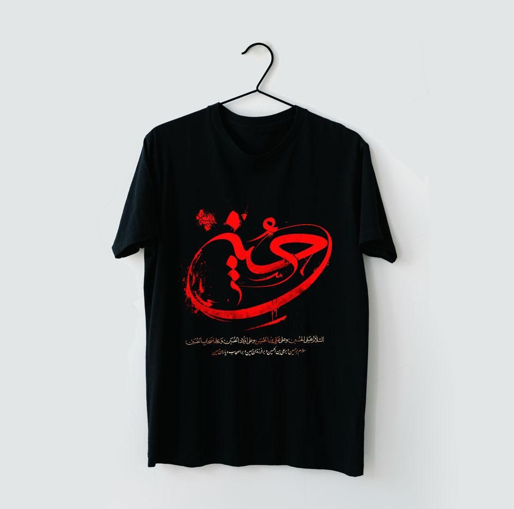 چاپ سابلیمیشن روی لباس|خدمات پیشه و مهارت|تبریز, |دیوار