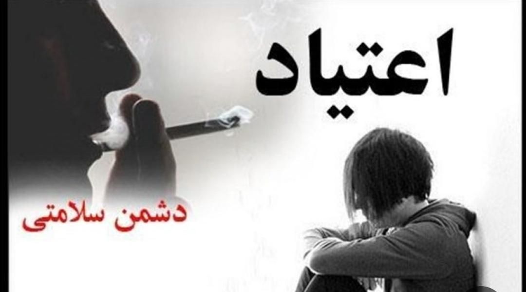 پک درمانی ترک اعتیاد|آرایشی، بهداشتی، درمانی|مشهد, راهنمایی|دیوار