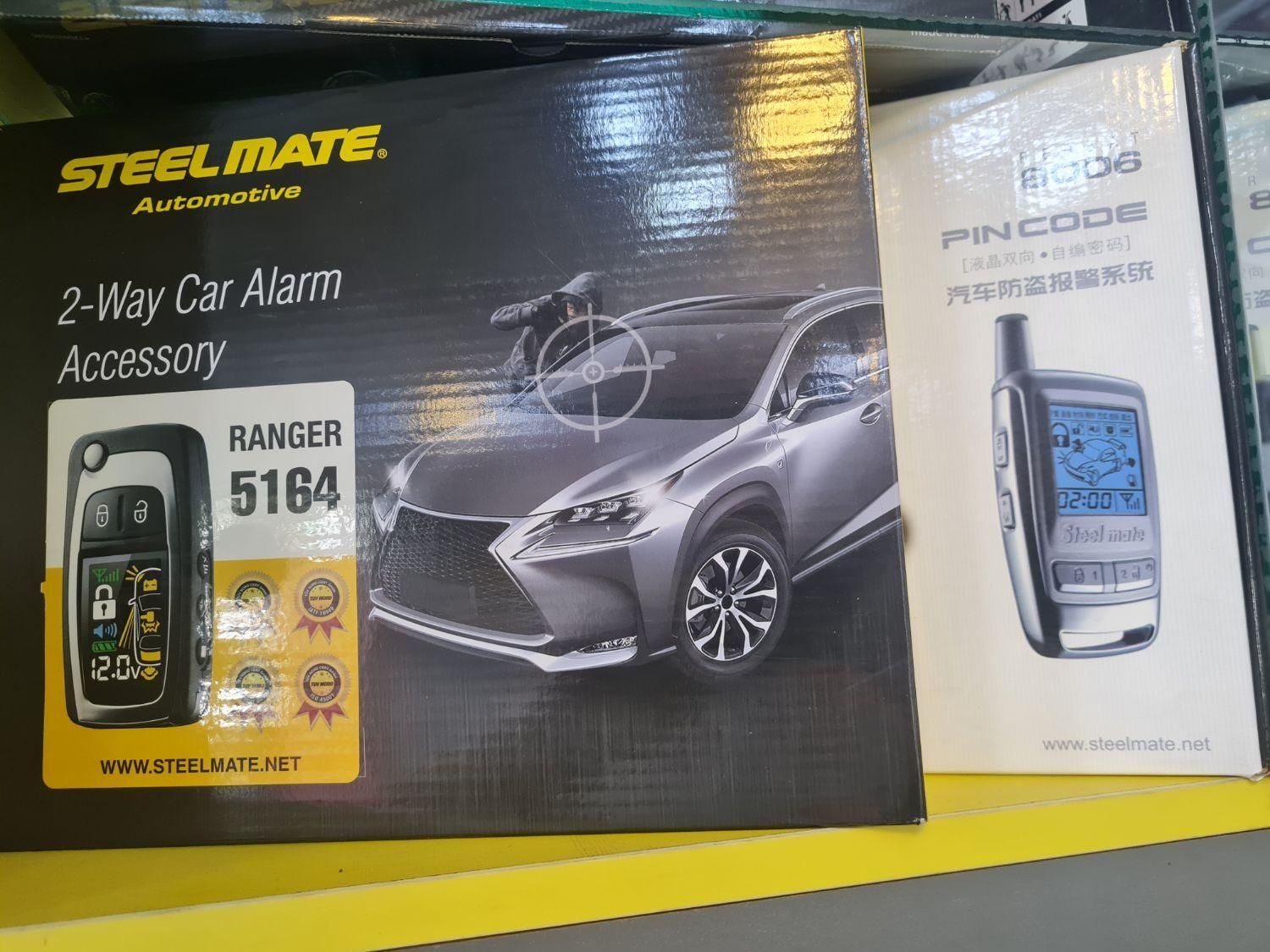 انواع لوازم امنیتی و ضد سرقت خودرو|قطعات یدکی و لوازم جانبی|تهران, تهرانپارس شرقی|دیوار