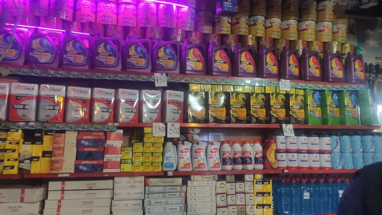 تعویض روغنی لاستیک جوان(روغن های دولتی)|خدمات موتور و ماشین|قم, زنبیل آباد|دیوار