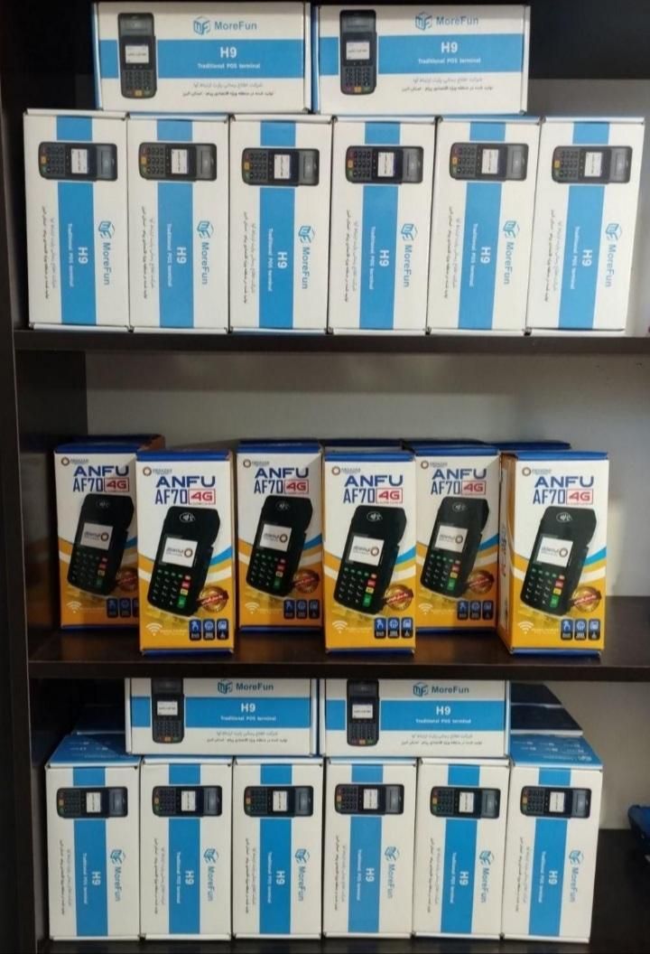 فروش کارتخوان شخصی paxQ60|فروشگاه و مغازه|شهرکرد, |دیوار