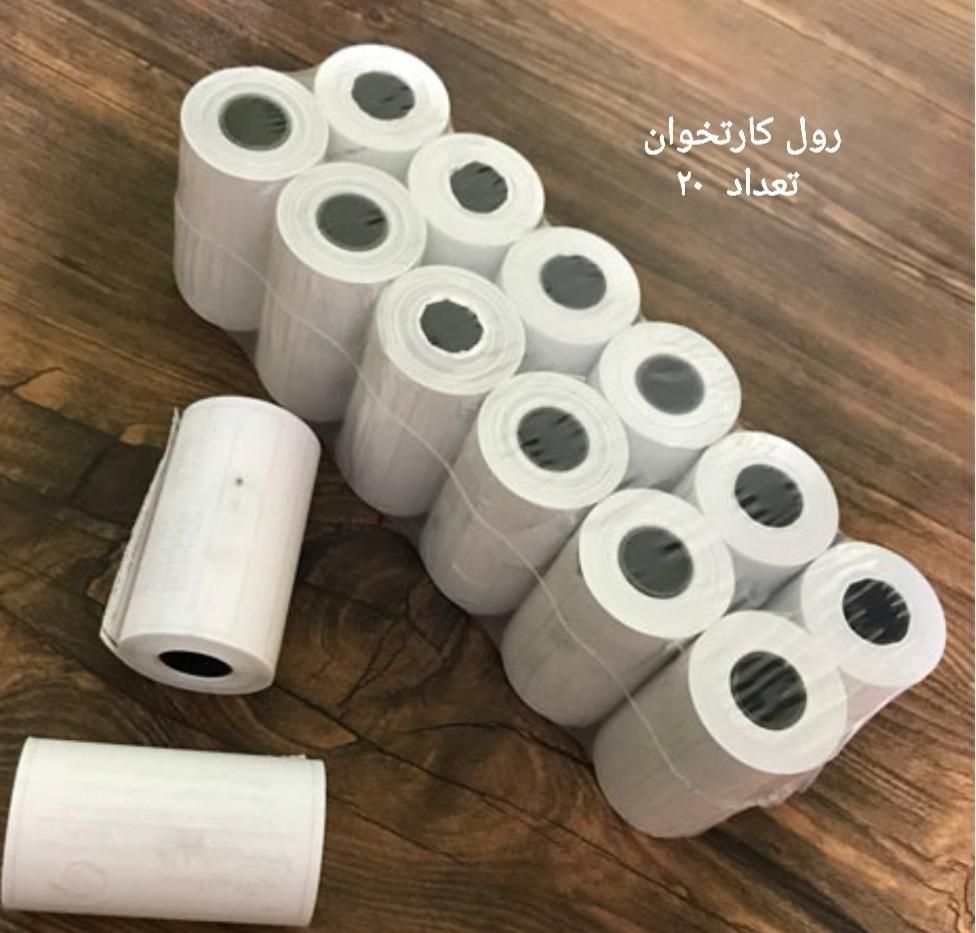 رول کاغذی و کارتخوان،ریبون پرینتر، برچسب ضدسرقت|پرینتر، اسکنر، کپی، فکس|کرج, آزادگان|دیوار