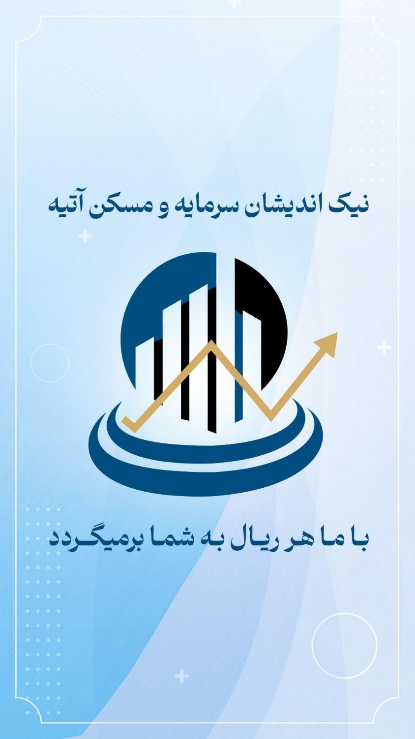 استخدام درشرکت  بازاریابی|استخدام بازاریابی و فروش|تهران, سازمان آب|دیوار