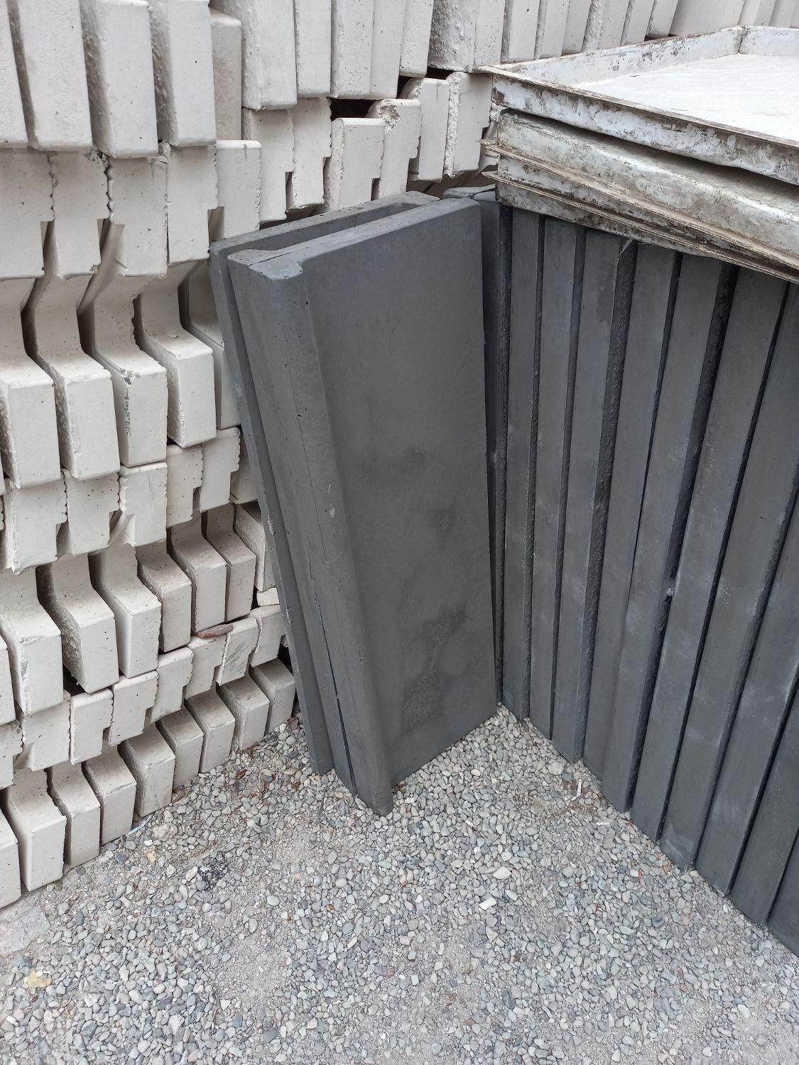 فلاشینگ،ترمو موود،موزاییک پلیمری،نیمکت،واش بتن|مصالح و تجهیزات ساختمان|شهریار, |دیوار